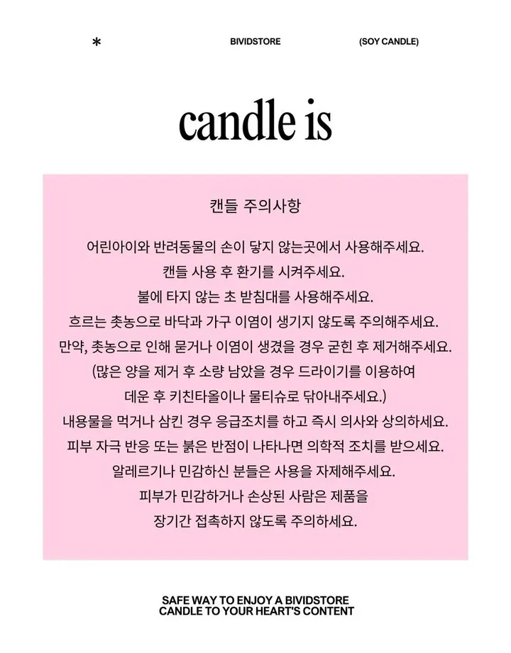 [선물포장] 비비드 피크닉 캔들 소품 집꾸미기 상세 이미지 25