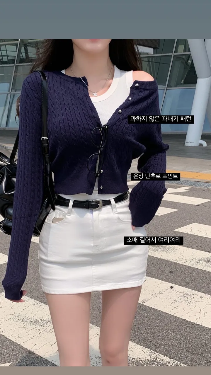 [ 인스타폭주 ] 프론 꽈배기 크롭 니트 가디건 상세 이미지 6