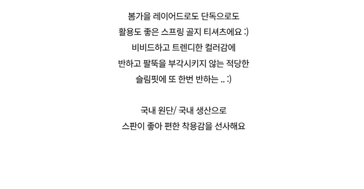 긴팔 티셔츠 -S1L4