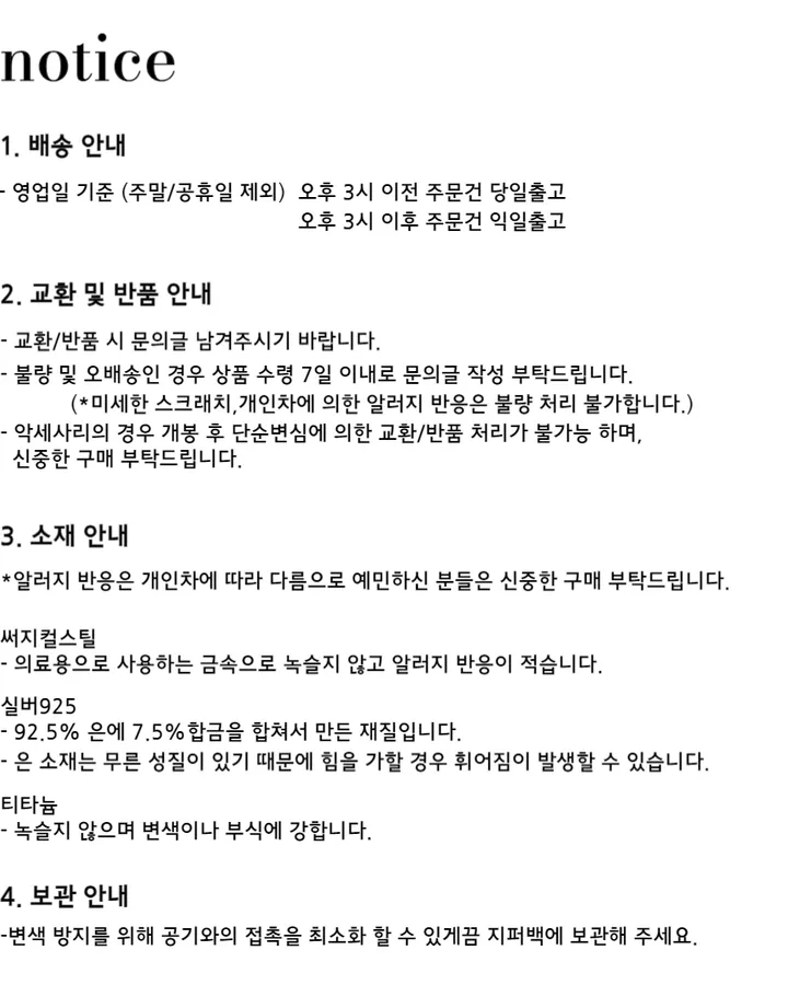 써지컬 체인 진주 두줄 레이어드 목걸이 상세 이미지 14