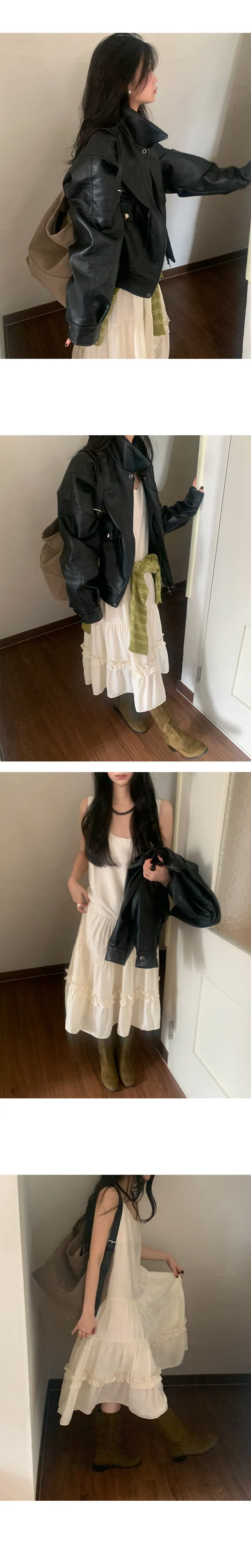 나이니 