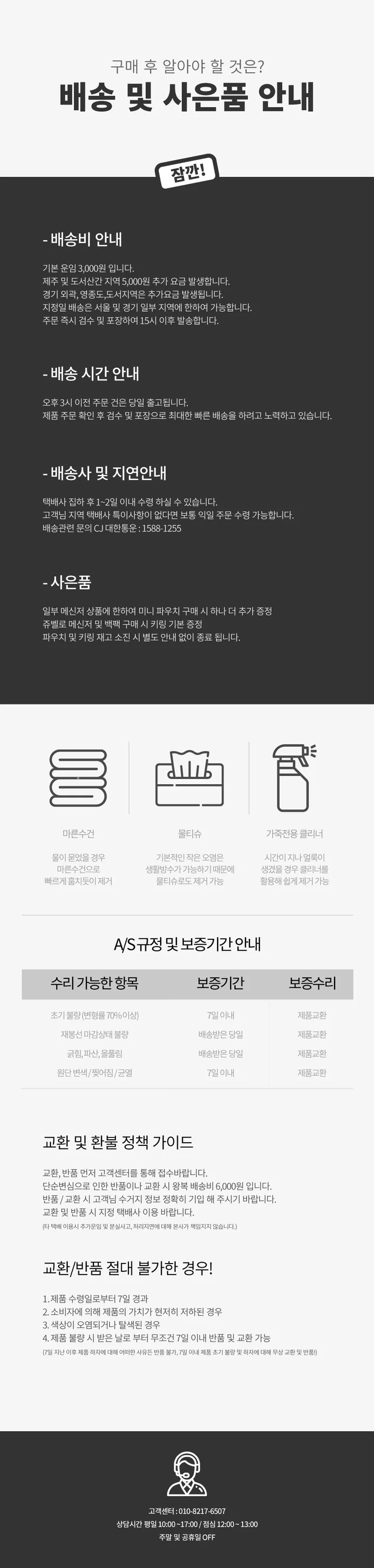 [특가] 쥬벨로 컴포트 슬링백 여행 학생 학교 학원 가방 여권 운동 캐주얼 메신져 미니 등산 미니파우치 상세 이미지 2