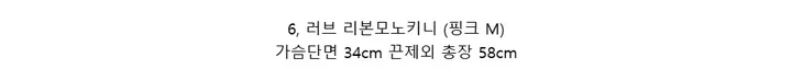 *원가이하세일* 커버업 수영복 비키니세트 스윔웨어 4피스수영복 4피스비키니 빅사이즈모노키니 빅사이즈수영복 커버업비키니 모노키니 원피스수영복 여름 휴양지룩 수영복세트 상세 이미지 33