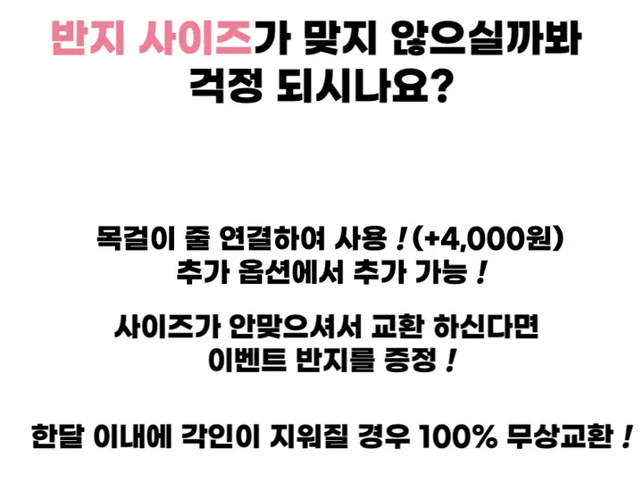 반지 증정💍[소아암 아동 후원] 써지컬스틸 학생 커플 우정 기부반지 상세 이미지 8