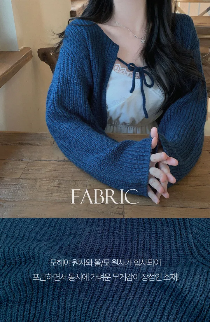 [흘러내림X]퓨어 울 모헤어 리본 볼레로 크롭 가디건 - 4color 상세 이미지 3
