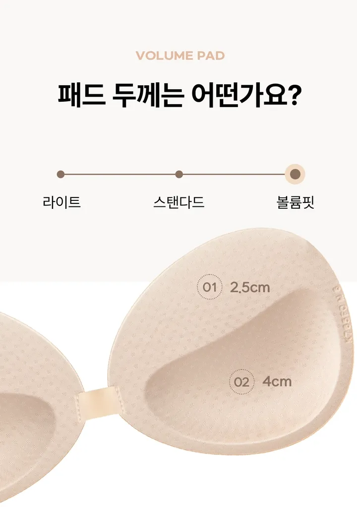 볼륨장인 뽕브라몰 자체제작💖 마이스킨 브라 상세 이미지 16