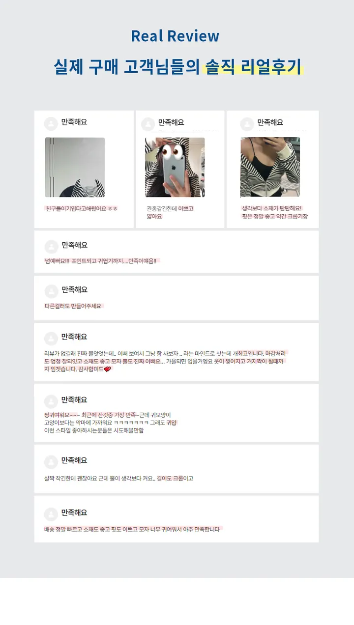 [🏆만족도100%👍실물 보장🍁악마뿔 핫템/크롭후드집업/여친룩/집업가디건🚛무배] 카이브 후드 집업 s160882 상세 이미지 2