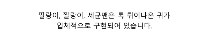 호빵맨 페이스 동전지갑 파우치 메론빵소녀 세균맨 식빵맨 딸랑이 짤랑이 우당탕 베이비맨 상세 이미지 13