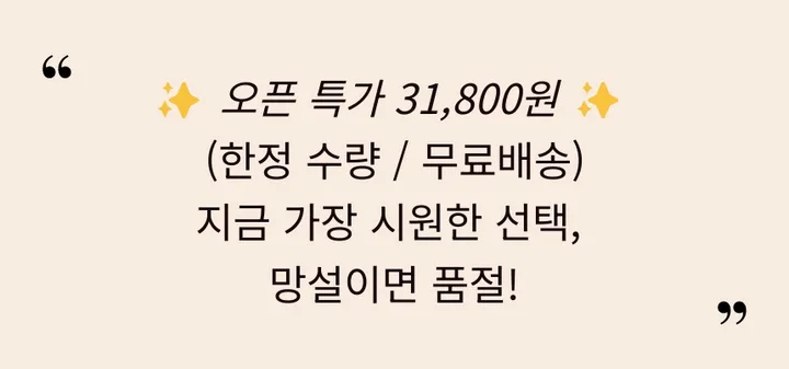 [❄️시원한 꾸안꾸룩] 찰랑핏✨ 레이온 린넨💫  여름 쿨터치 투피스 세트 (나시+와이드팬츠) 여름 데일리 휴가룩 추천템 상세 이미지 1