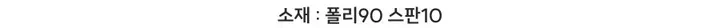 [44-100/래쉬가드] UV차단 99.9!🌞 하와이 프린팅 래쉬가드 티셔츠 + 비치 스판 밴딩 수영복 반바지 셋업 2c 상세 이미지 20