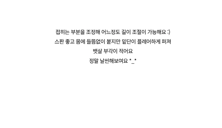 긴팔 티셔츠 -S1L31