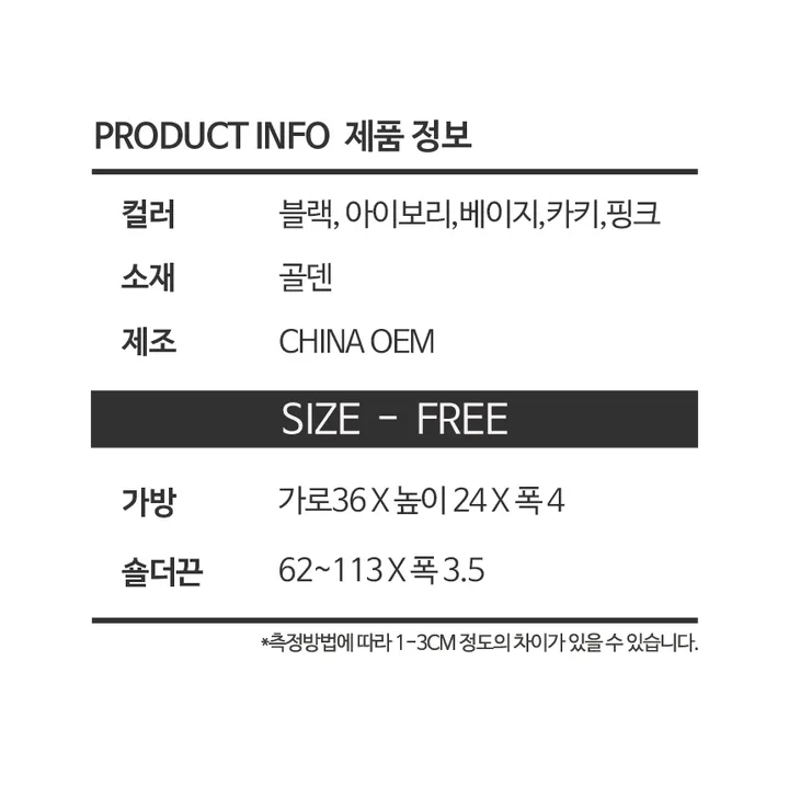 [당일발송] 빅사이즈 코듀로이 숄더 크로스백 남녀공용 에코백 학생 겨울코디 골덴 천가방 MP2350 상세 이미지 5