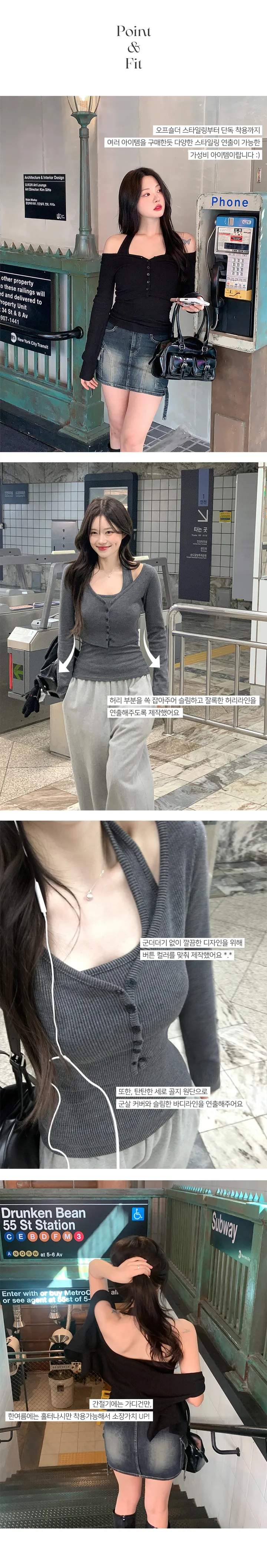 [MADE][2pcs,승모근소멸🤍] 키싱 홀터넥 나시 가디건set (4color) 상세 이미지 8