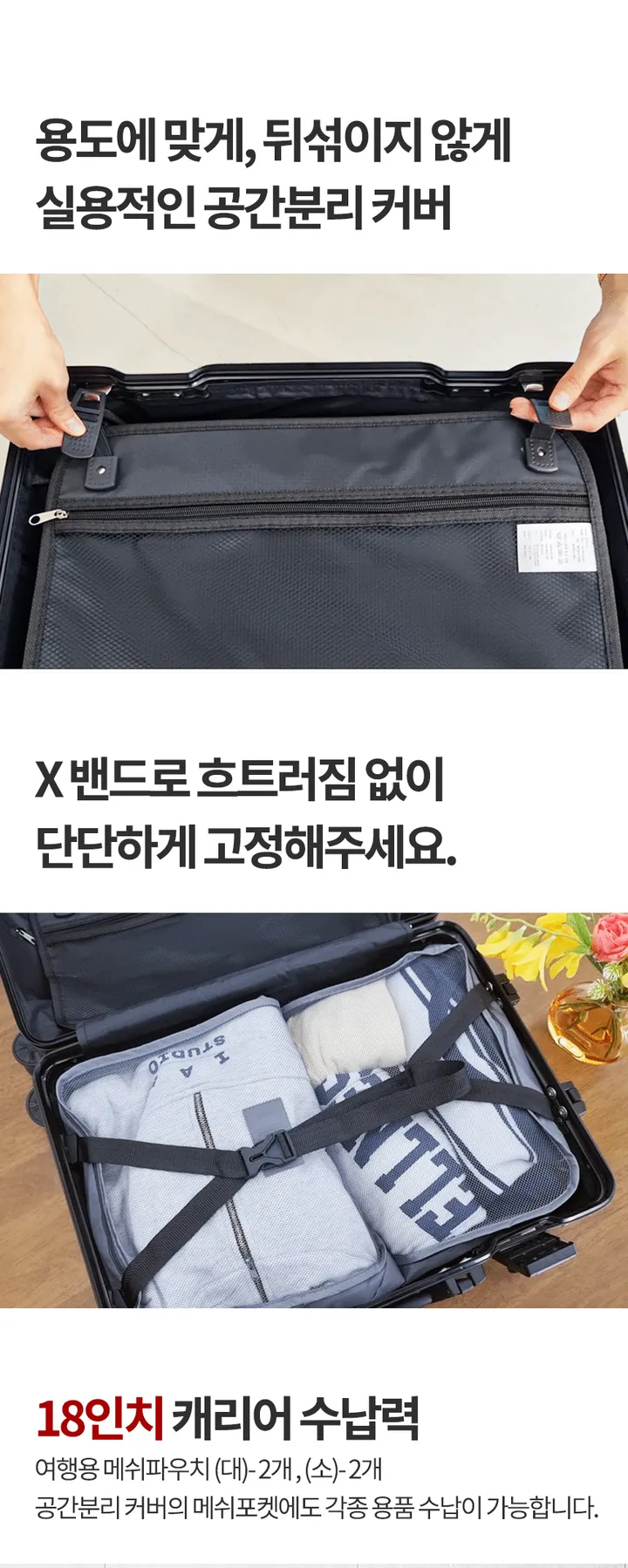 미니캐리어 14인치 여행 소형 캐리어 가방 하드 레디백 화이트 상세 이미지 16