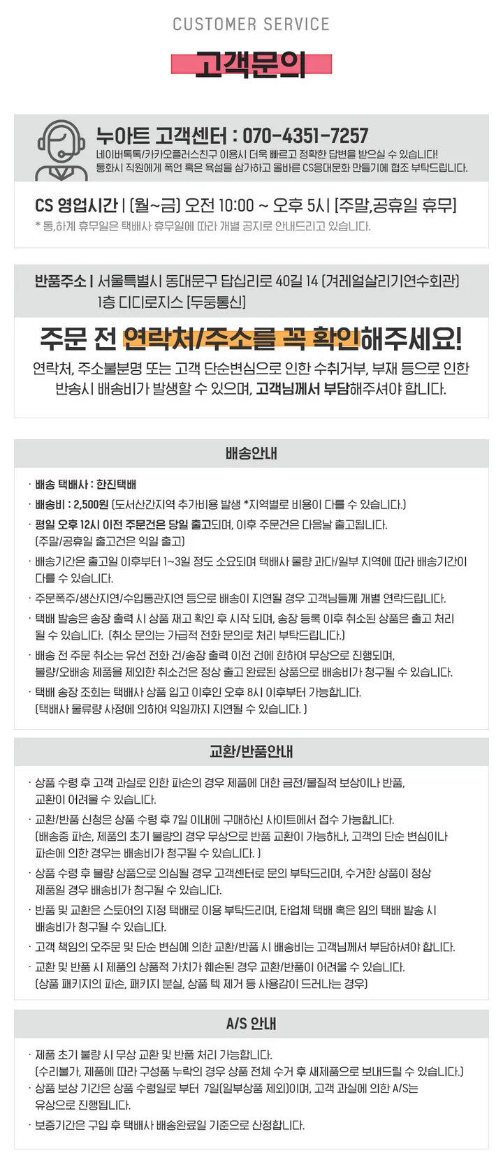 [1+1] 갤럭시워치5 4 3 2 1 프로/클래식 액티브 1/2  클리어 풀커버 젤리/하드 케이스 액정보호필름/ 40 42 44 45 46mm 상세 이미지 9