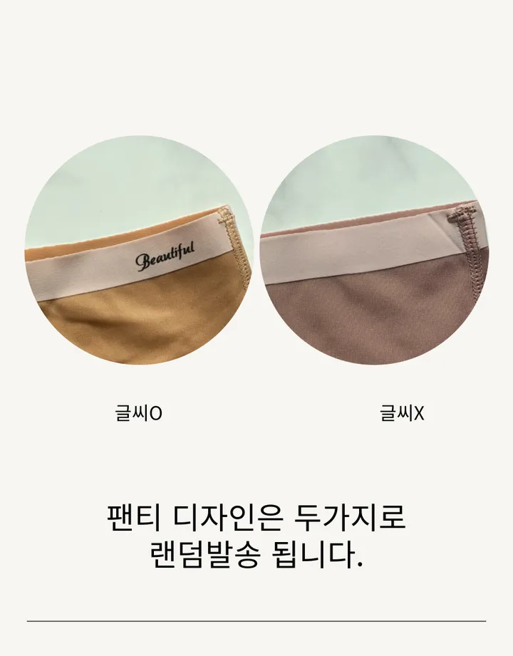 4cm 왕뽕 A~B컵 투톤 러블리 노와이어 브라 팬티 세트 4colors 75AB~85AB 상세 이미지 13