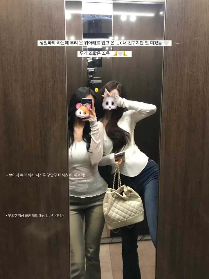 몸매보정 [*m사이즈추가/*딱붙X 여리핏] 시스루 딥브이넥 긴팔 얇은 니트 티셔츠  6color - t  / (샥출발,팔뚝살소멸,간절기템,리얼핏영상,주문폭주) 상세 이미지 20
