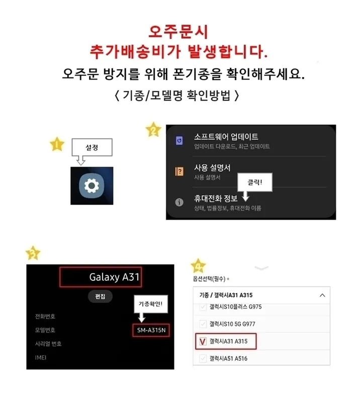 필름증정 풀커버 카메라 보호 옆으로 카드 수납 투명 젤리 케이스 아이폰 12 13 14 프로 맥스 미니 SE2 SE3 갤럭시S22 S21 노트20 A32 A23 A53 상세 이미지 2
