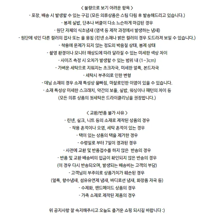 논페이드 생지 카고 와이드 데님 팬츠 (2col) 상세 이미지 15