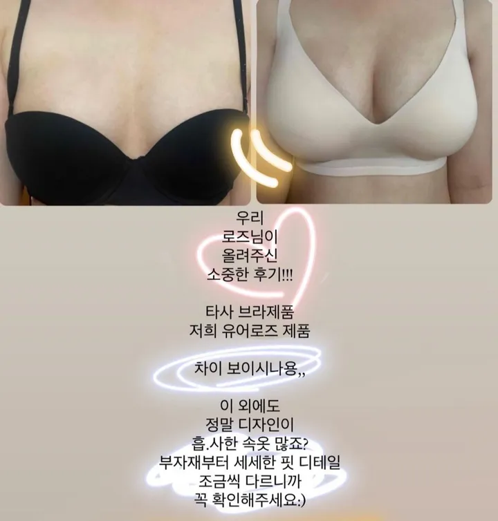 [자체제작]❣️4/6CM리얼내가슴핏!❣️남친도모름🤫노후크 사이즈프리 말캉풍만 볼륨심리스 뽕브라 보정브라 상세 이미지 5
