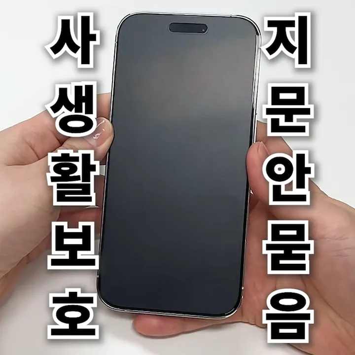상품 썸네일