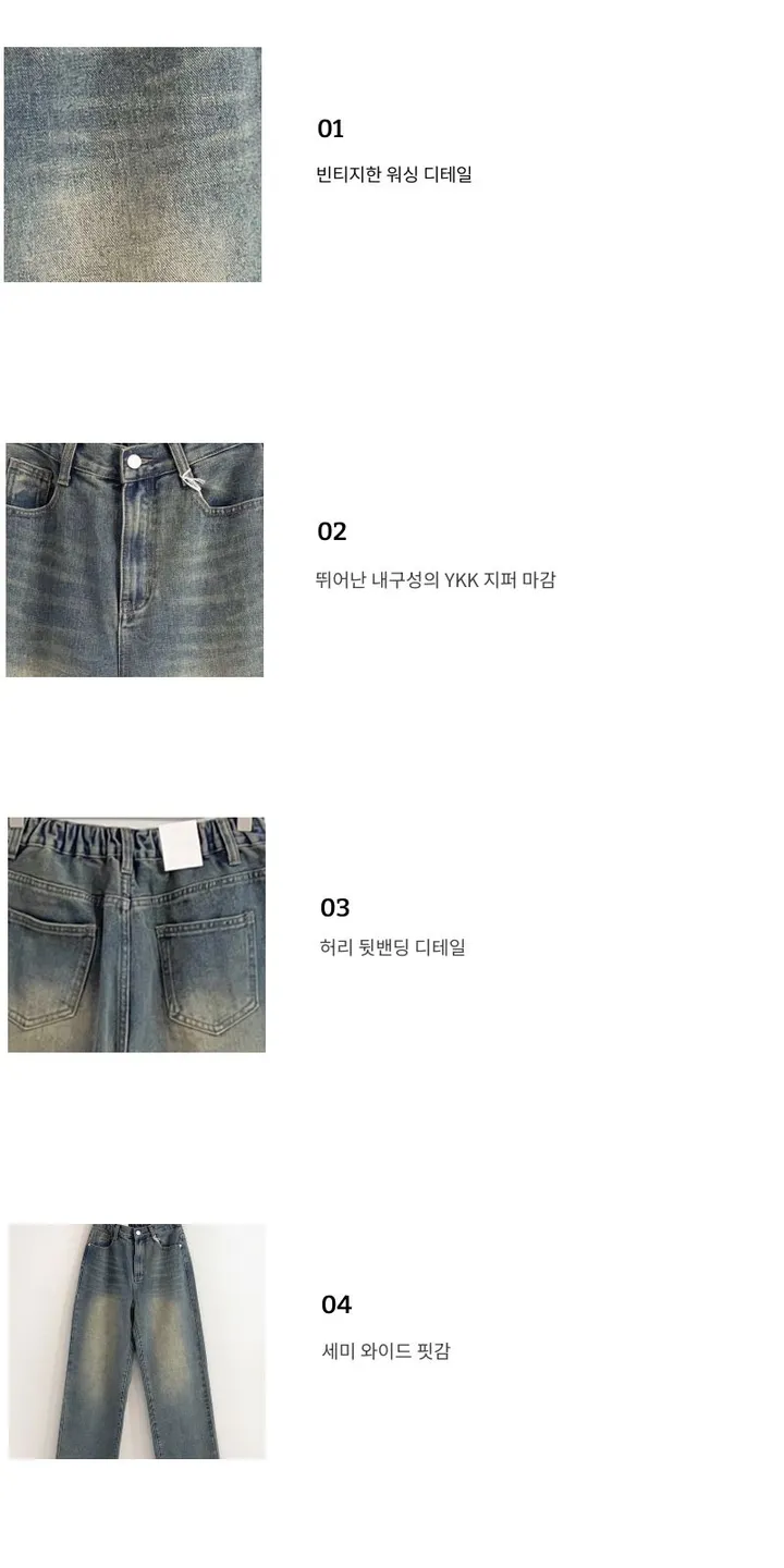 (롱&숏/S,M,L)컴포터블 뒷밴딩 빈티지 워싱 와이드 데님 롱팬츠 2color 상세 이미지 13
