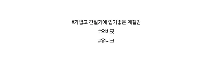 패딩 -S1L29