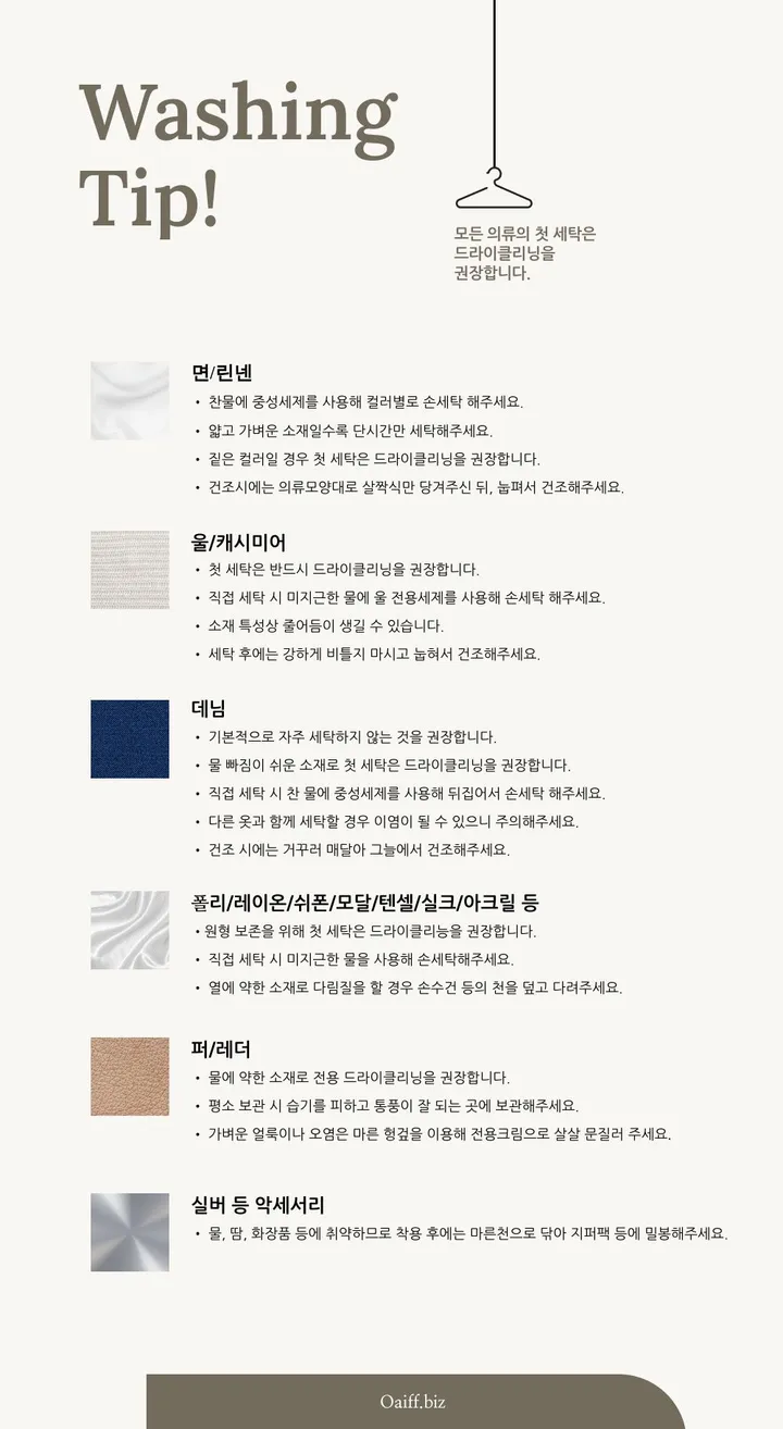 카리나 빈티지  포켓 포인티 청바지 Karina Vintage Glam Pocket Flare Denim 상세 이미지 31
