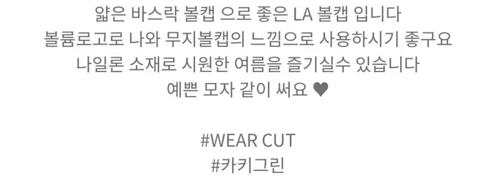 [묶음할인]여름 LA캡 나일론 바스락 데일리 물놀이 운동 볼캡 모자 5COLOR 5시이전 주문시 당일출고 가능! [KIT 바스락 볼캡 추가] 상세 이미지 1