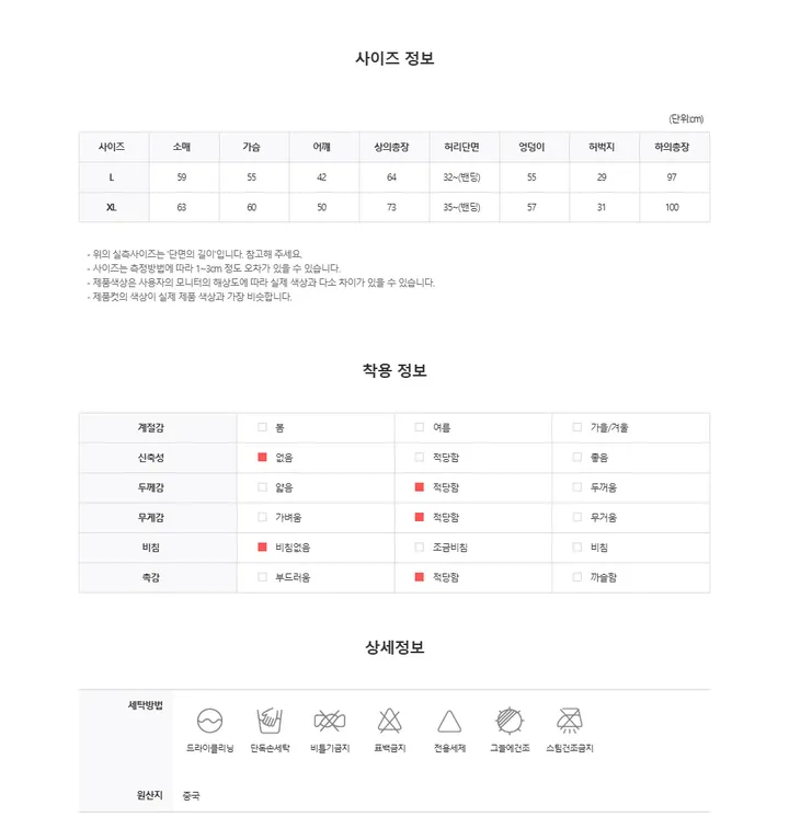 ✨NEW 코듀로이✨ 당일발송 H.made✔ 세티 무지 긴팔 잠옷 커플 파자마 세트 수면잠옷 3color 상세 이미지 22