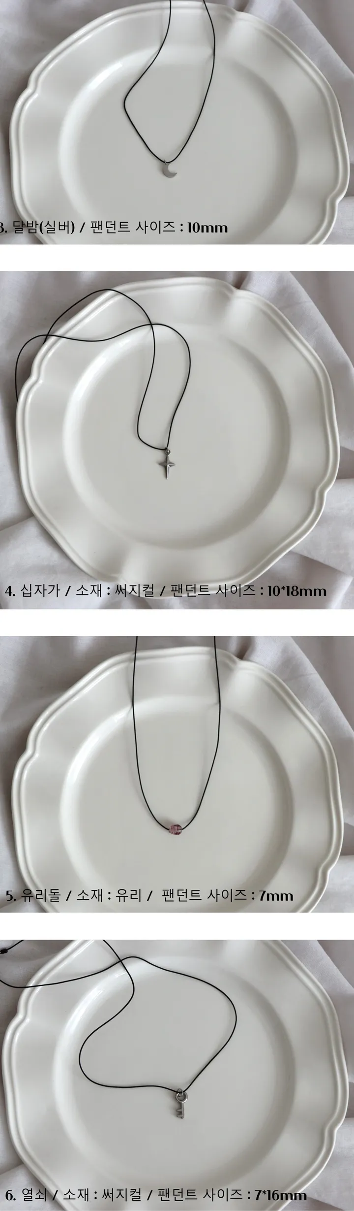 자체 제작 고민 없는 3colors 써지컬 자개 크리스탈 길이 선택 실 목걸이 11종  (1+1) 상세 이미지 5