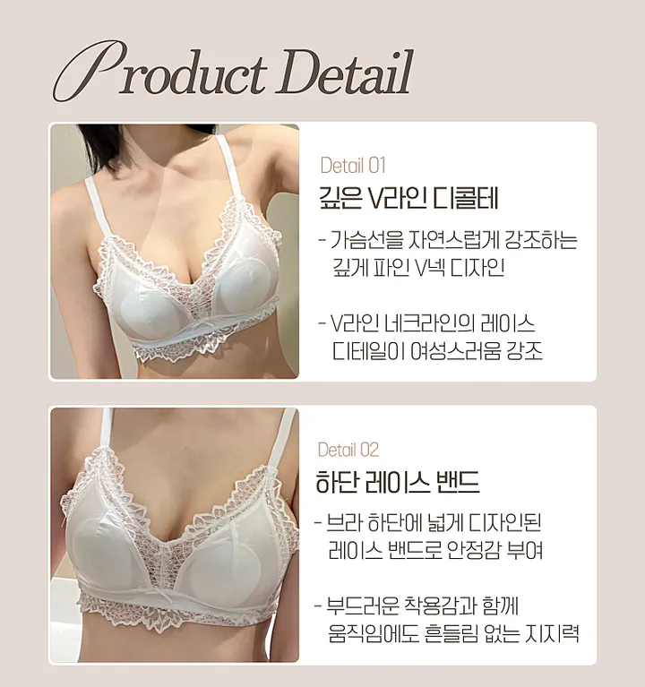 실크 샤인 브라 팬티 세트💎편한 노와이어 섹시 레이스 몰드 탑 브래지어 볼륨 보정 기본 베이직 사계절 데일리 속옷 시스루 커플 야한 란제리 이벤트 신혼 부부 여행 첫날밤 선물 상세 이미지 8