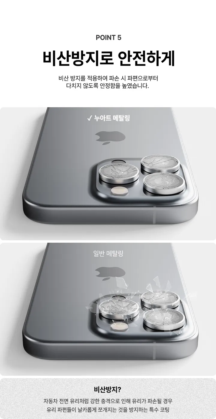 [🚀오늘출발/아이폰16E/갤럭시S25/최저가🚀] 폰케이스&필름 모음전 범퍼 젤리 하드 카드수납 맥세이프 사생활보호 지문방지 강화유리 후면 아이폰 16 15 갤럭시 S25 울트라 상세 이미지 226