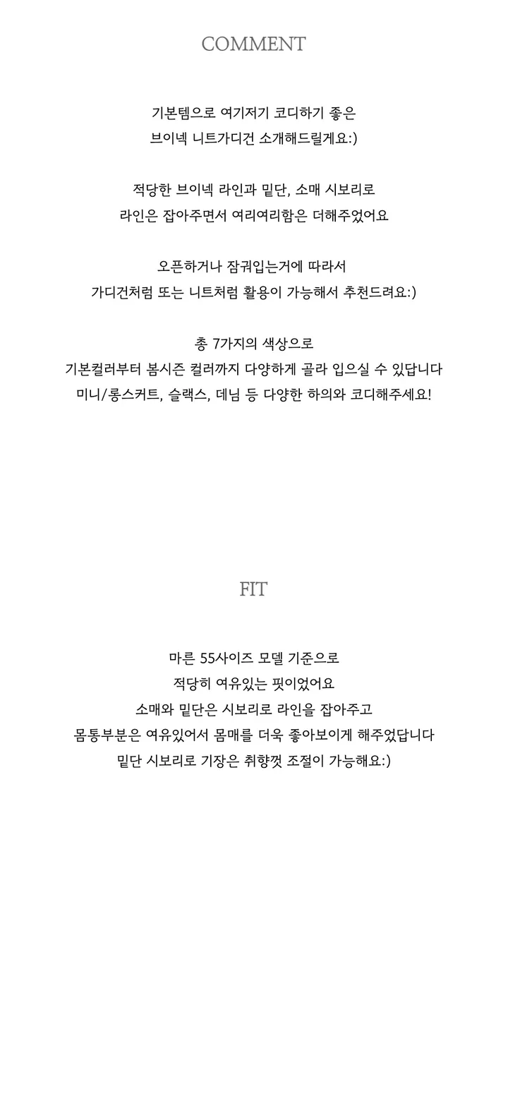[봄신상/베이직/데일리] 빌리 브이넥가디건 7color 핑크그레이노랑 시보리 여리 니트 상세 이미지 6