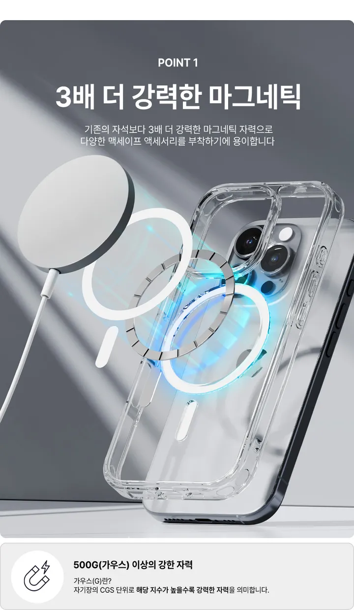 [🚀오늘출발/아이폰16E/갤럭시S25/최저가🚀] 폰케이스&필름 모음전 범퍼 젤리 하드 카드수납 맥세이프 사생활보호 지문방지 강화유리 후면 아이폰 16 15 갤럭시 S25 울트라 상세 이미지 113