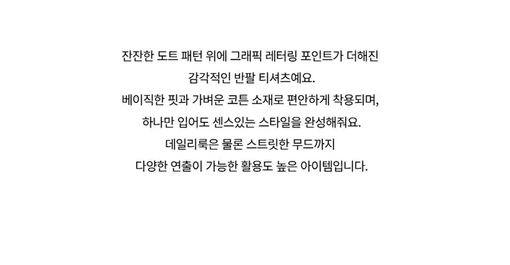 민소매 -S1L4