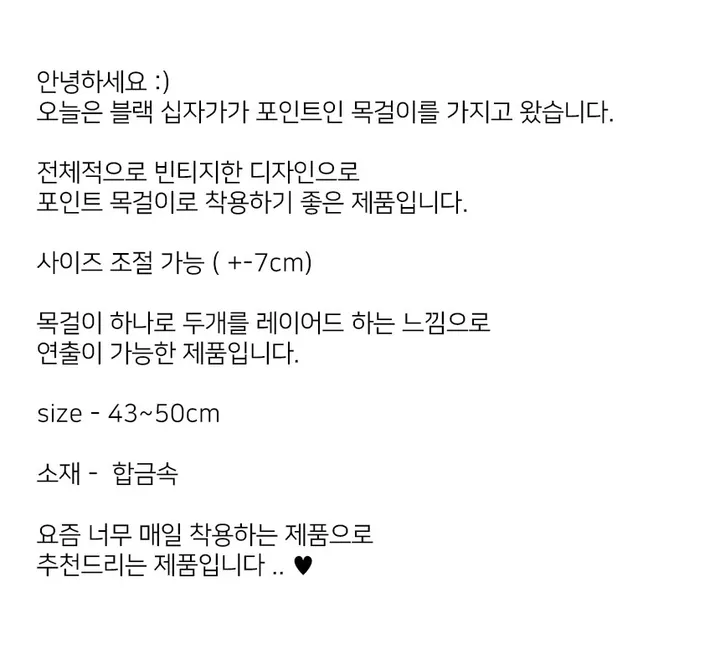 [당일출고/MD소장✨] 블랙 더블 십자가 레이어드 목걸이 🖤 상세 이미지 4