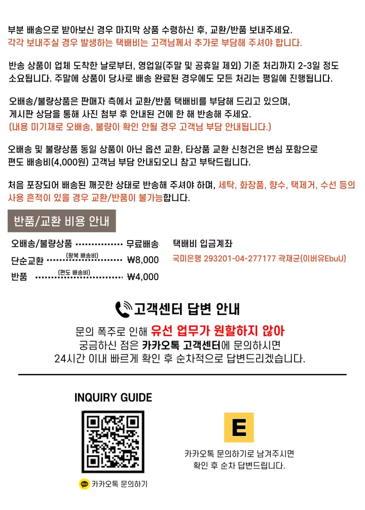 [여리핏/가성비템✨] 스트라이프 프릴 레이스 홀터넥 나시 + 가디건 세트 상세 이미지 44