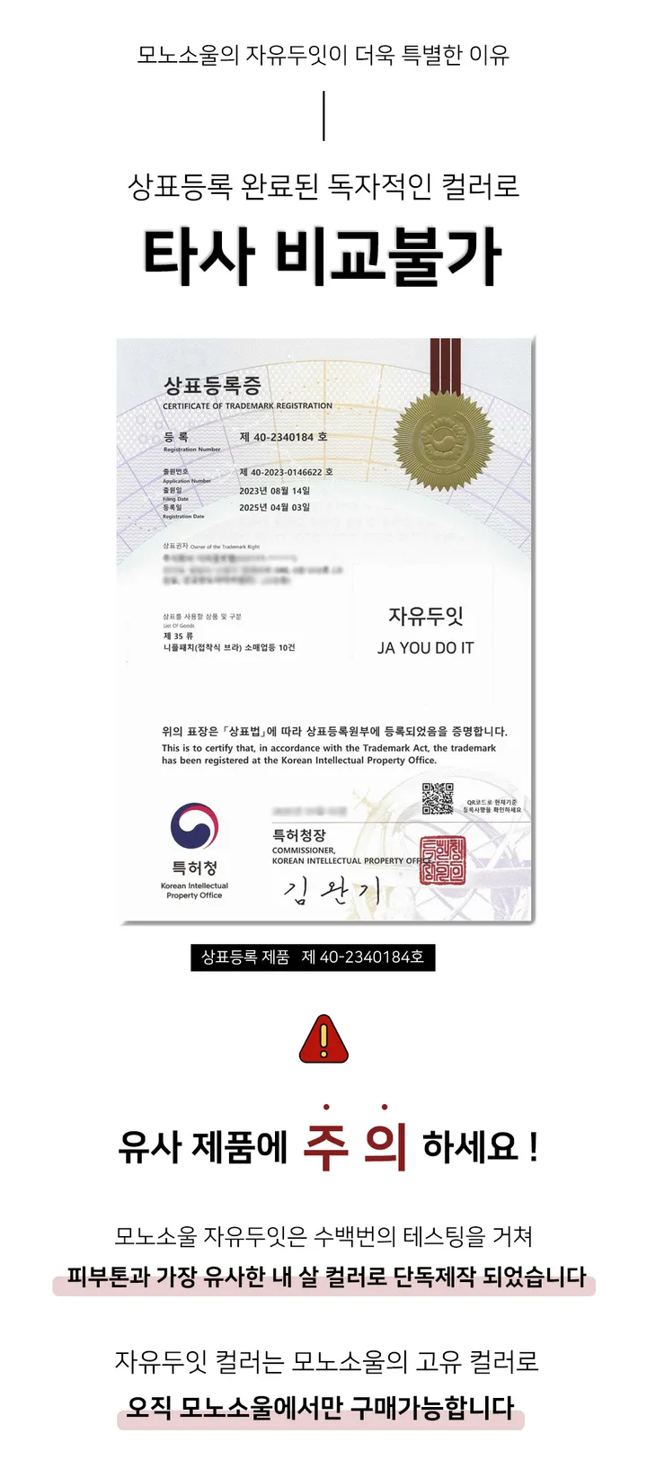 💋내살같이초밀착💋 [단독제작컬러] 티안나는 내살컬러 니플패치 자유두잇 실리콘 누드브라 비키니브라 임산부 브라 백리스 오프숄더 수영복 상세 이미지 9