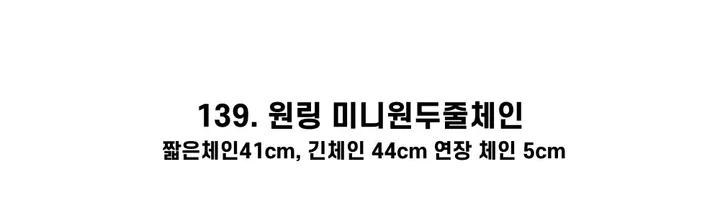 [130종류/주폭/전체세일/소장가치]남녀공용 스트릿 목걸이세트 모음 힙스타일목걸이 유니크목걸이 커플목걸이 레터링 상세 이미지 217