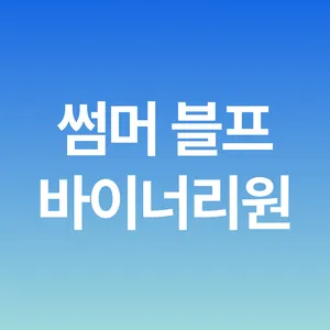 마켓 이미지