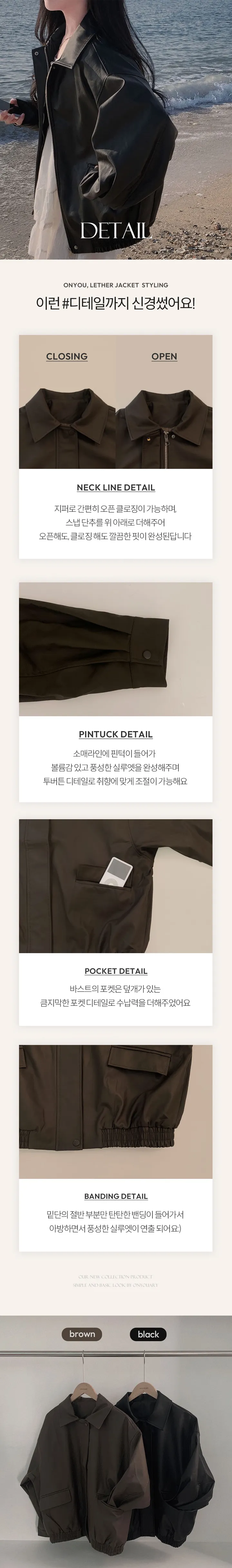 [핵고퀄!/✨주문폭주/후기극찬✨]매트 레더의 정석,오버핏 레더 블루종 자켓 점퍼 상세 이미지 5