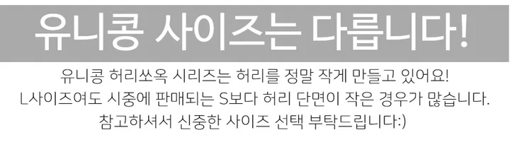 [자체제작/허리쏘옥/기본,롱ver] 후들후들 얇은 썸머 연청 와이드 데님 여름 청바지 롱팬츠 상세 이미지 128