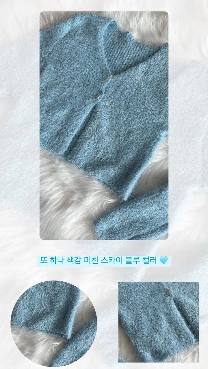 🍓딸기우유같은🥛 미친색감💕 후회❌ 솔잎데이지가디건 청순개강룩 가디건 볼레로 퍼볼레로 크롭가디건 니트가디건 니트 봄가디건 겨울가디건 퍼가디건 앙고라 아우터 간절기 개강룩 상세 이미지 4