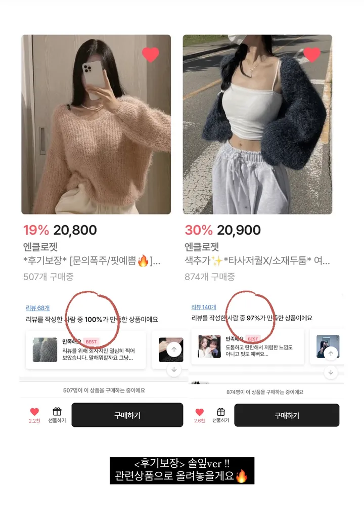 *빠른출고 *타사저퀄X* [솔잎맛집/퐁실해요] 러블리, 솔잎 앙고라 루즈핏 니트 가디건 - 7color 상세 이미지 5