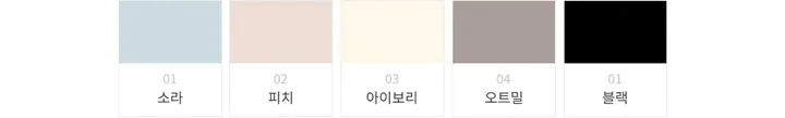 긴팔 티셔츠 -S2L5