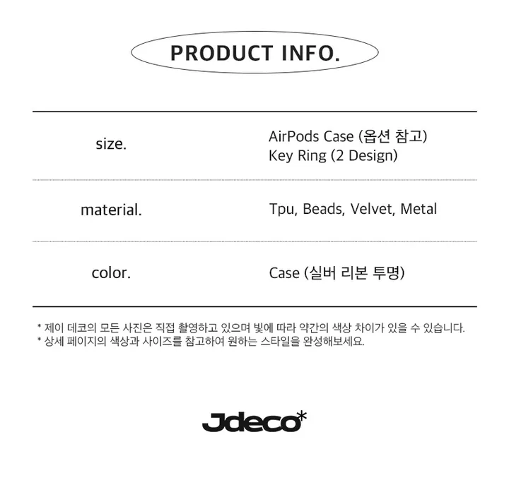 🎀[에이블리 단독] 실버 리본 고양이 에어팟 케이스 키링 세트 상세 이미지 11
