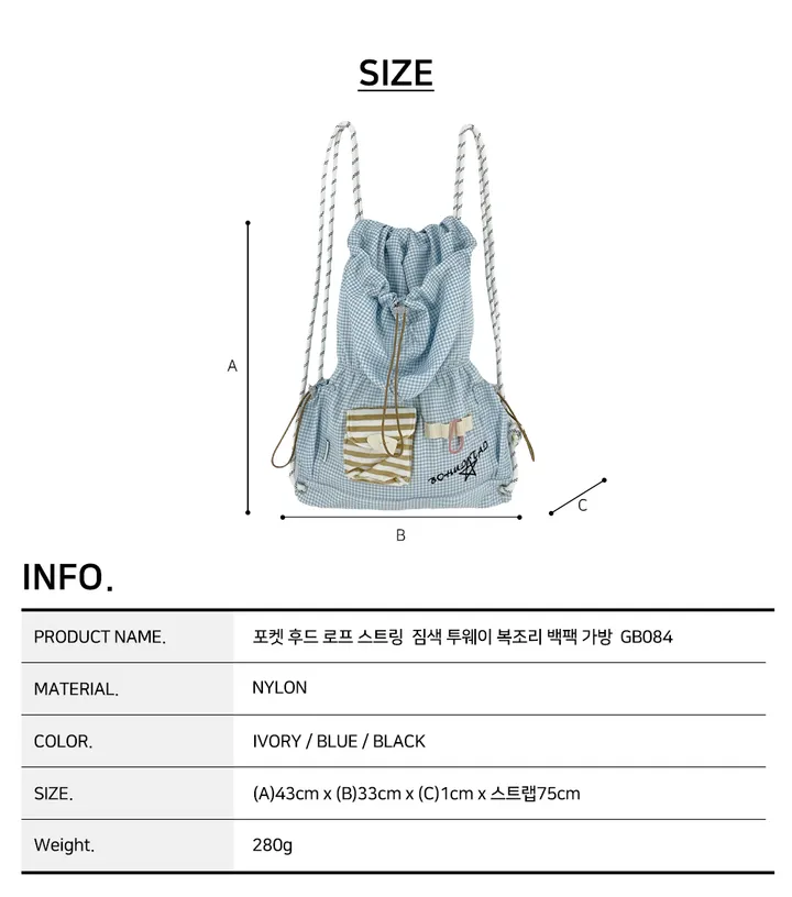 🔥당일출고/키치백팩🔥포켓 후드 로프 스트링  짐색 투웨이 복조리 백팩 개강룩 신입생 책 가방 벚꽃룩 꽃놀이 하얀색 트래블 스쿨백 휴양지 꽃놀이 벚꽃룩 수학여행 봄 GB084 상세 이미지 8