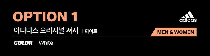 💗매장정품 A/S 가능💗 아디다스 져지 오리지널 여성 남성 자켓 저지 화이트 블랙 트레이닝복 상의 바람막이 가디건 상세 이미지 9