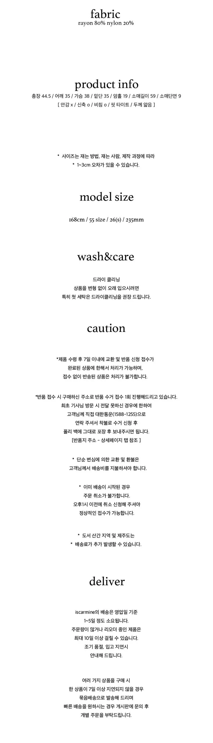 [썸머/데일리]웨이브 펀칭 썸머 가디건(4컬러) 상세 이미지 66
